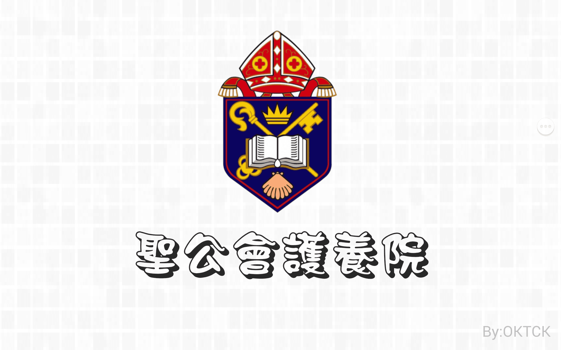 Built for nursing home usage scenarios